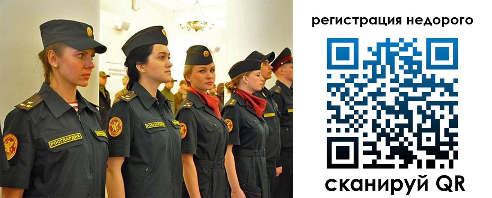 временная регистрация недорого в Котово