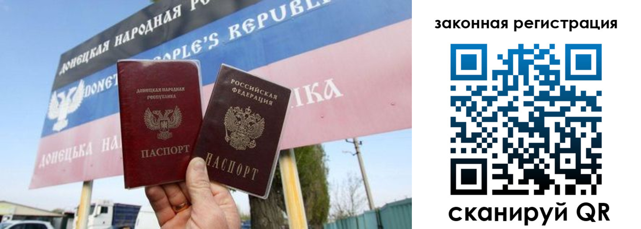 временная регистрация 2025 в Котово