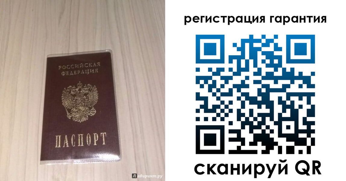 прописка для военкомата в Котово