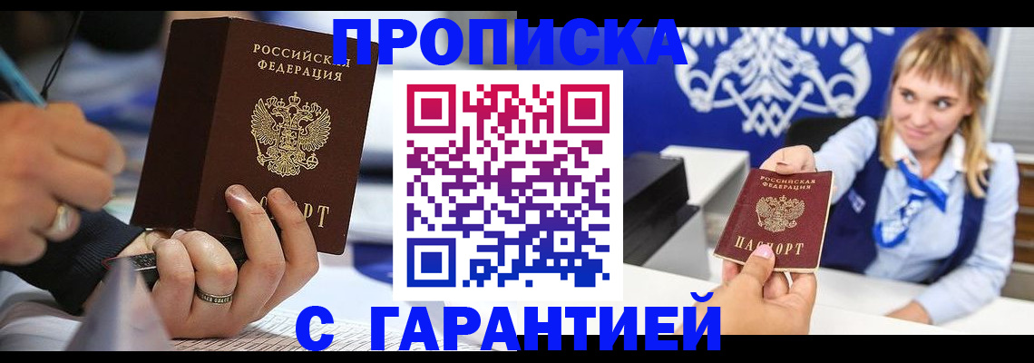 регистрация через Госуслуги в Котово