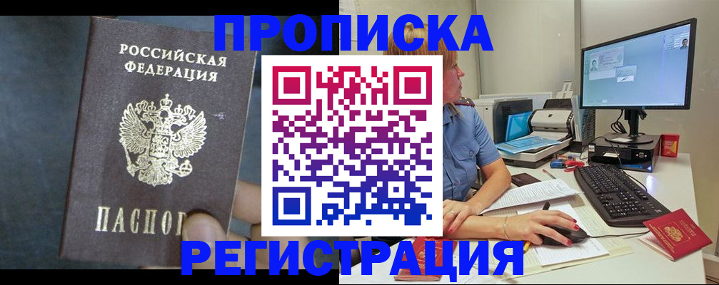 форма № 3 в Котово