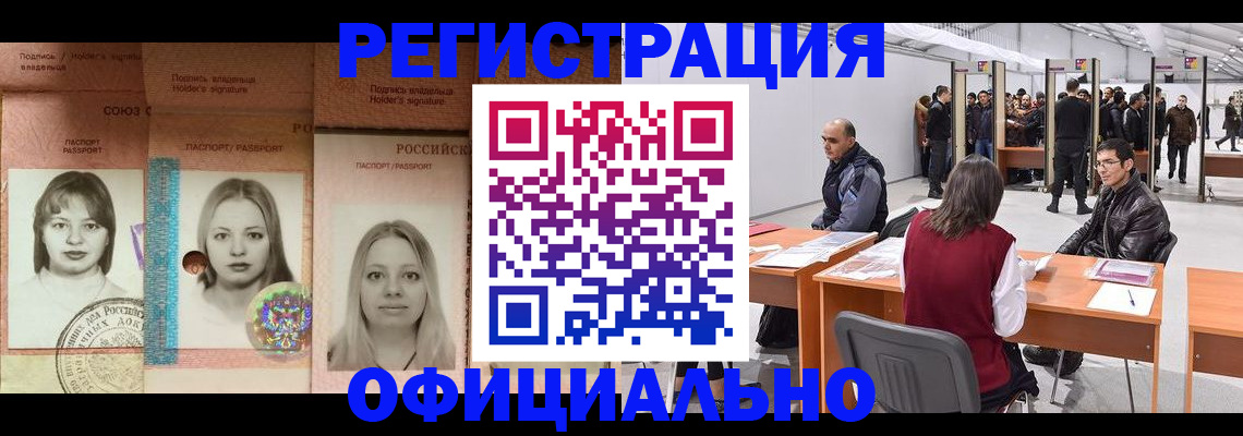 пропишу в квартире в Котово